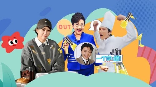 Épisode 12