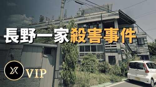 Episode 65