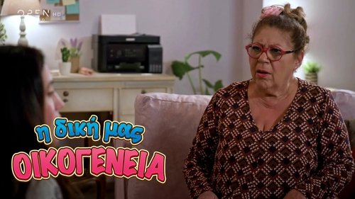 Épisode 39