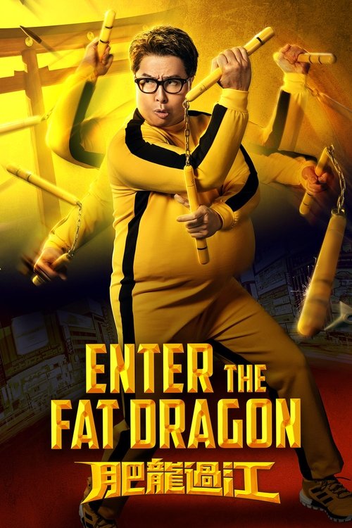 Largescale poster for Enter the Fat Dragon