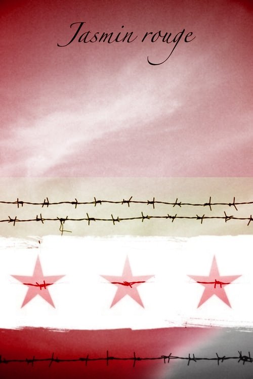 ياسمين احمر