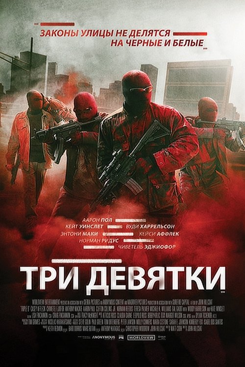Posters