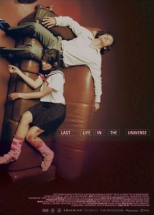 Last Life in the Universe poster
