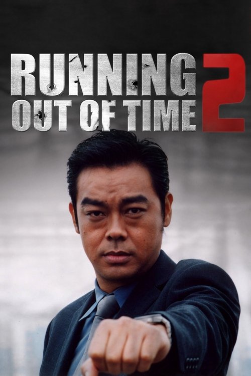 Running Out of Time 2 poster