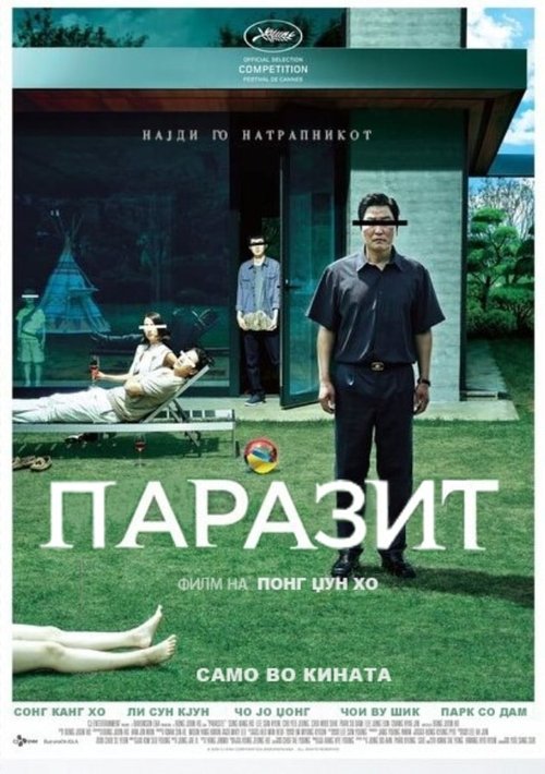 Posters