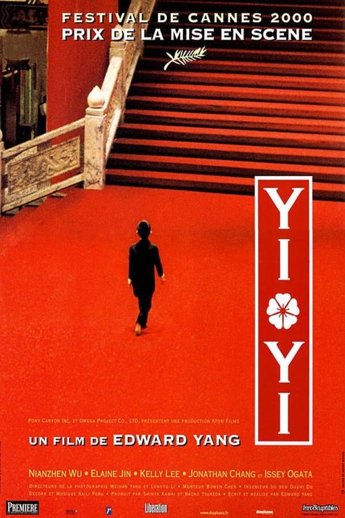 Yi Yi (2000)