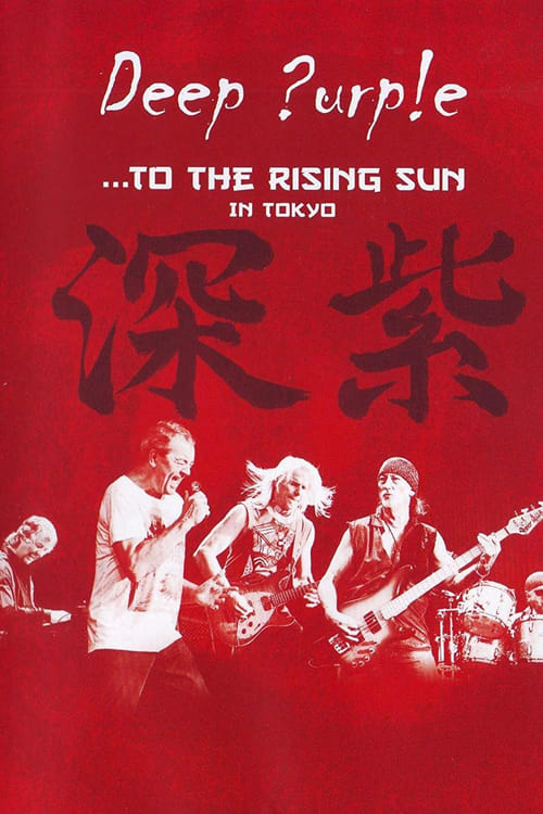 Deep Purple: ...To the Rising Sun In Tokyo
