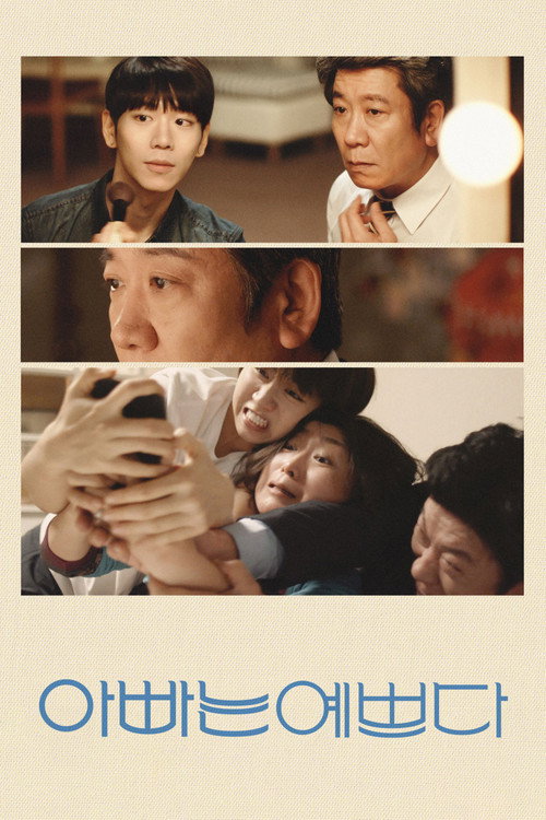 Poster (Koreanisch)