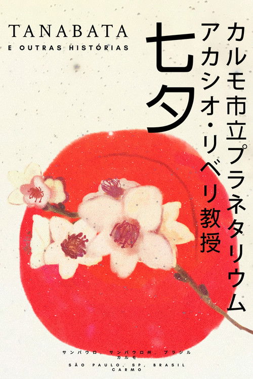 Tanabata e Outras Histórias