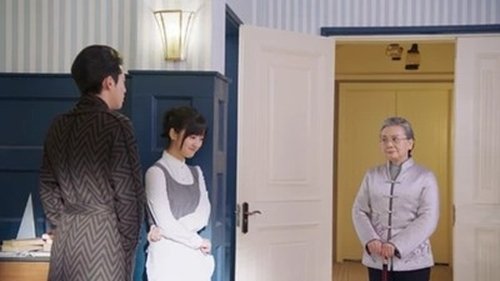 流星花园, S01E23 - (2018)