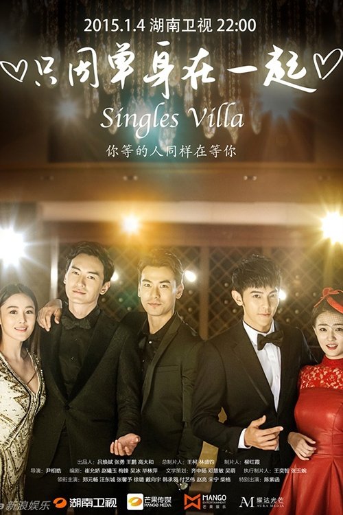 Where to stream Singles Villa