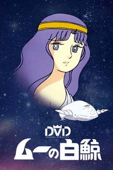 Escena 5 de Ballena Blanca