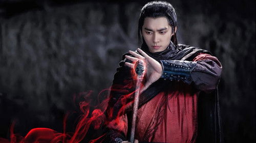 The Legend of Chusen