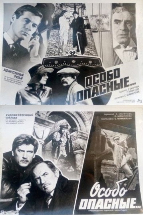 Highly Dangerous poster