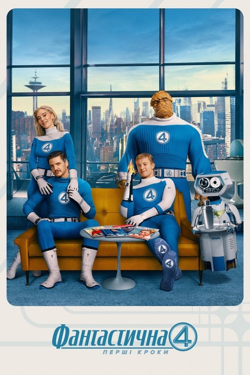 Movie Image