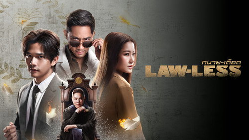 Law-less