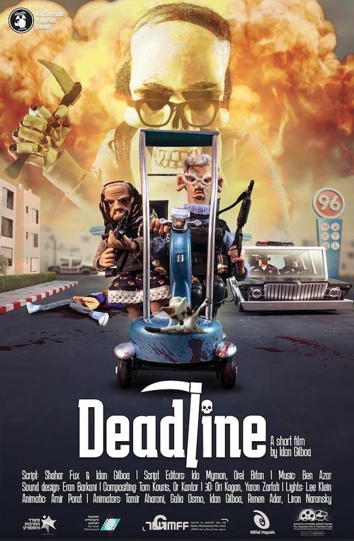 Deadline cover
