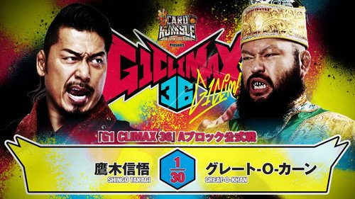 NJPW G1 Climax 36 - Day 10 still