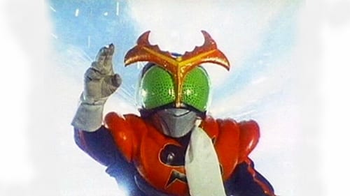 Poster della serie Kamen Rider