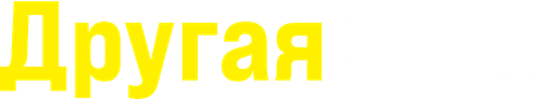 Другая Зои