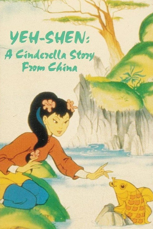 Yeh-Shen: A Cinderella Story from China still 2