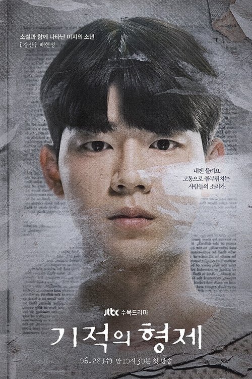 Posters