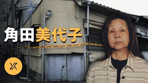 Episode 215