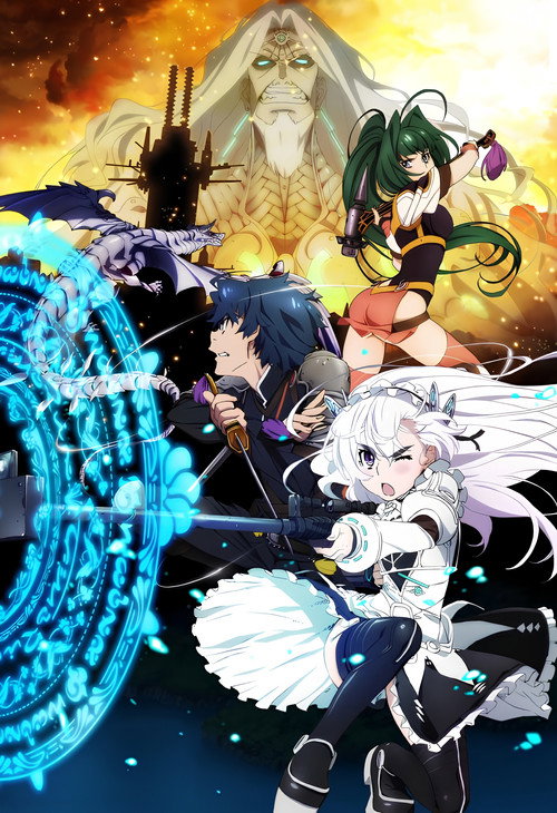 Chaika - Die Sargprinzessin