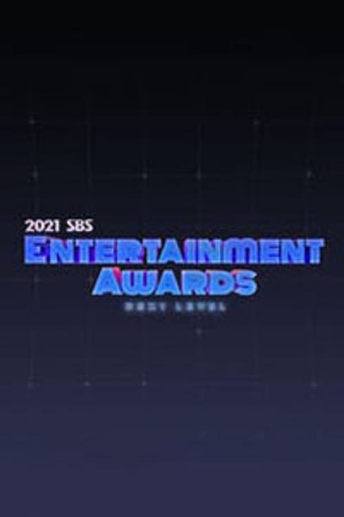 2021 SBS Entertainment Awards (2021)