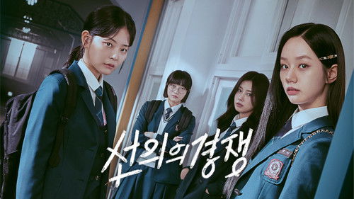 Friendly Rivalry backdrop 2