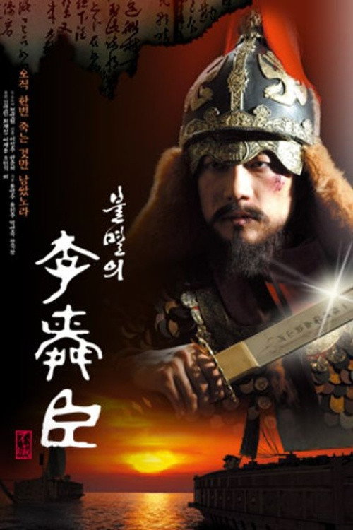 Poster (Koreanisch)
