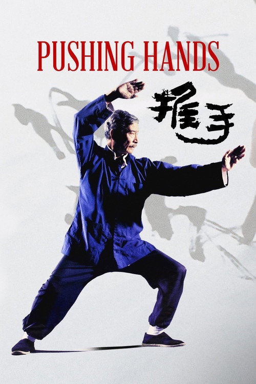 Pushing Hands poster