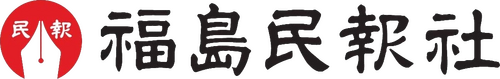 Fukushima Minpō