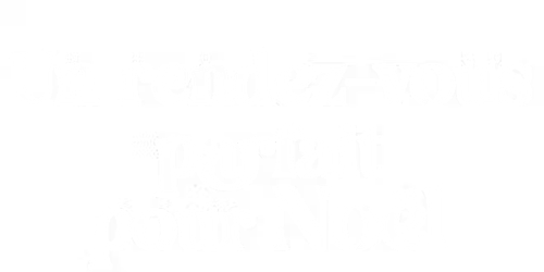 Un rendez-vous parfait pour Noël