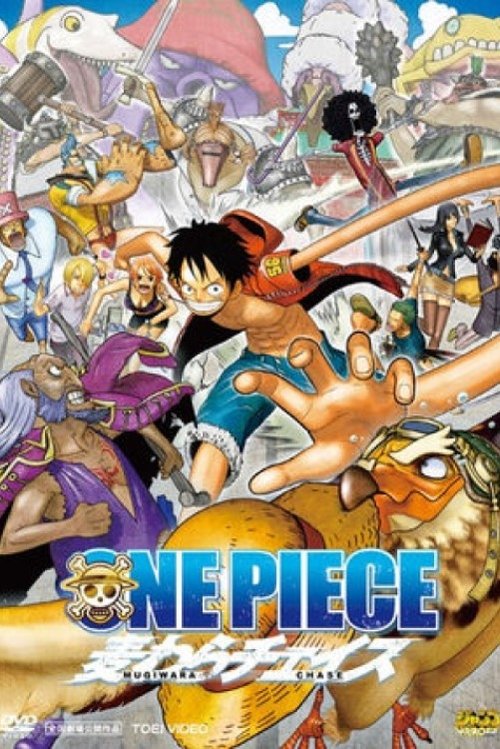 One Piece 3D: Straw Hat Chase 2011