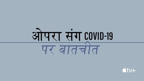Oprah Talks COVID-19