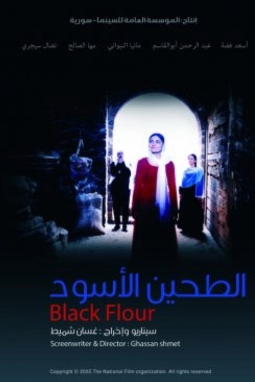 The Black Flour