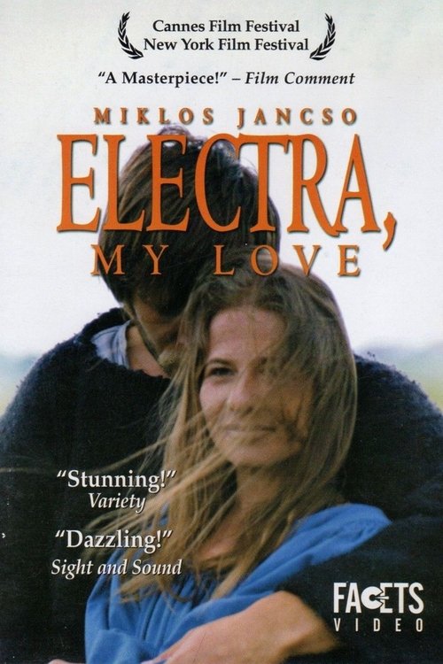 Electra, My Love movie poster player