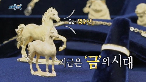 Episode 31 still