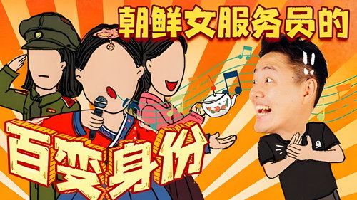 Episode 28