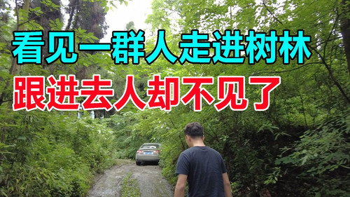 Episode 33
