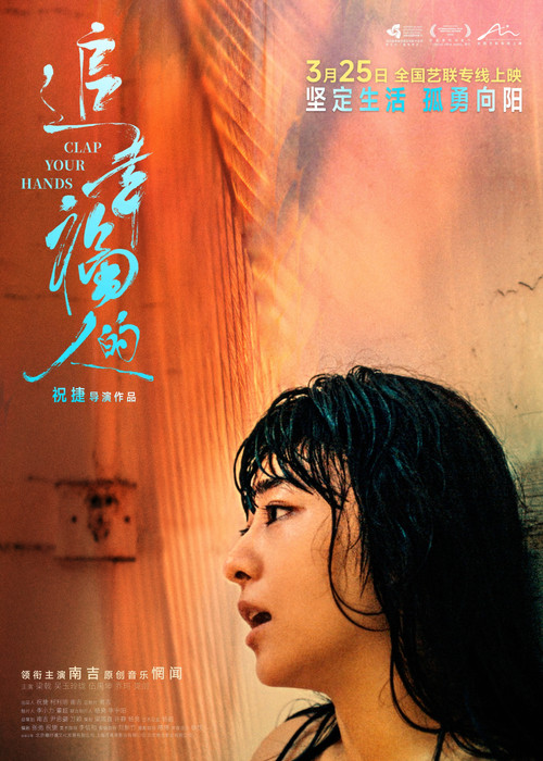 Castle in the Air poster