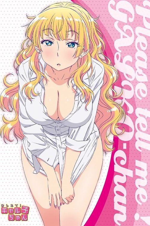 Oshiete! Galko-chan, S01 - (2016)