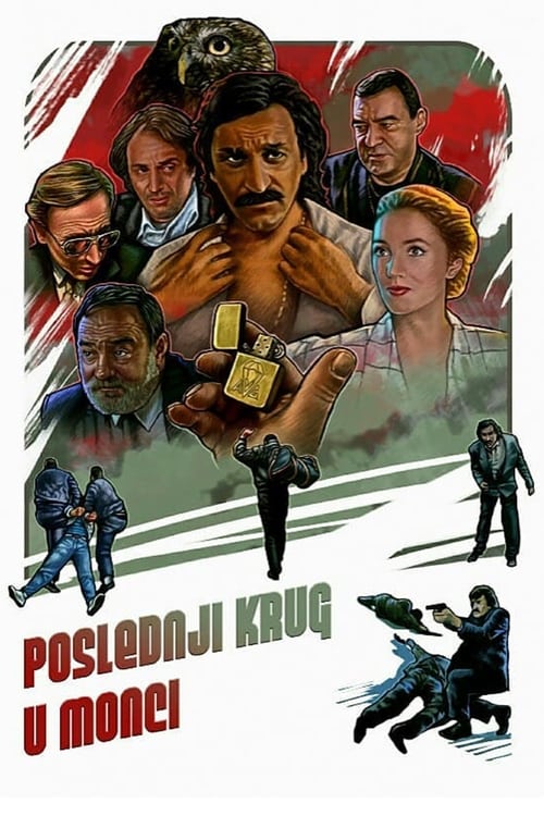 Poslednji krug u Monci (1989)