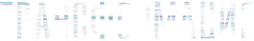 The Fix