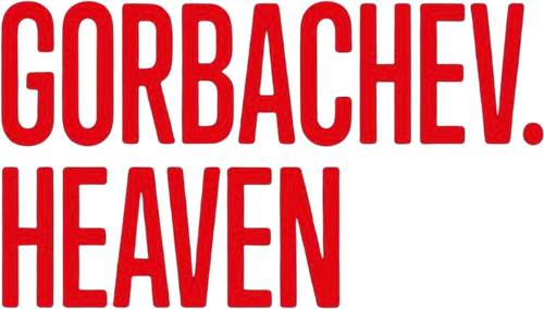 Gorbachev. Heaven