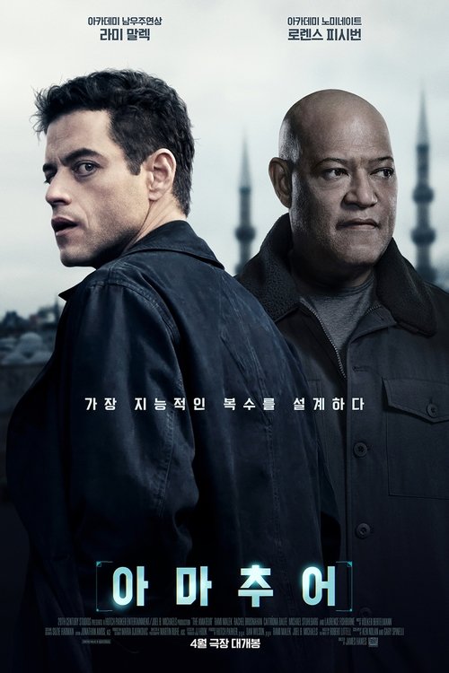 Posters