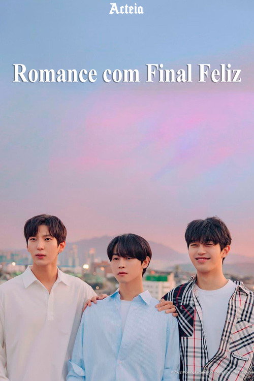 펜스 밖은 해피엔딩