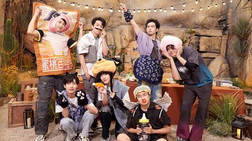 Épisode 16