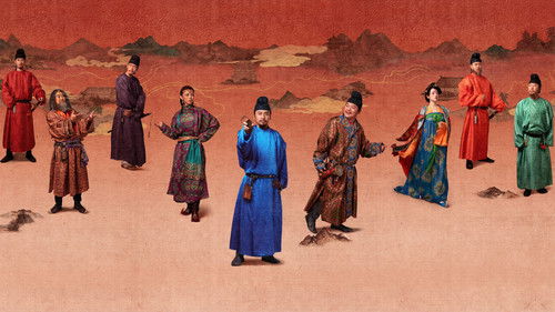 The Litchi Road (2025) backdrop 1